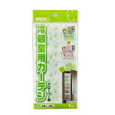 seiei 冷蔵室用カーテン クローバー柄 1枚