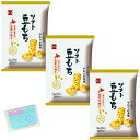 岩塚製菓 ソフト豆もち 52g ×3袋セット ★スラスラ本舗オリジナルポケットティッシュ付き★