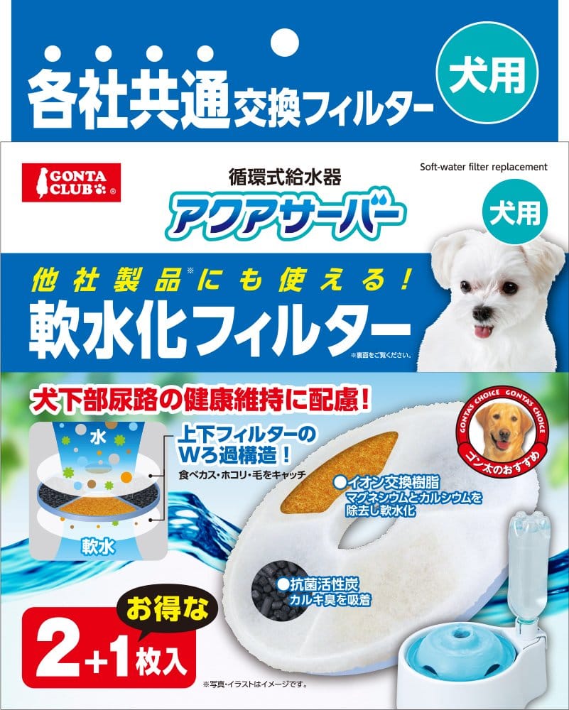 ޥ륫 ¾ʤˤȤ! С岽ե륿  2+1