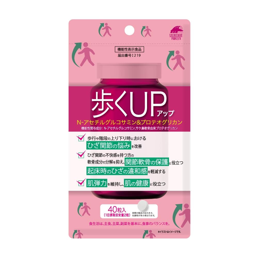 歩くUP N-アセチルグルコサミン＆プロテオグリカン 40粒 機能性表示食品 日本製 ユニマットリケン