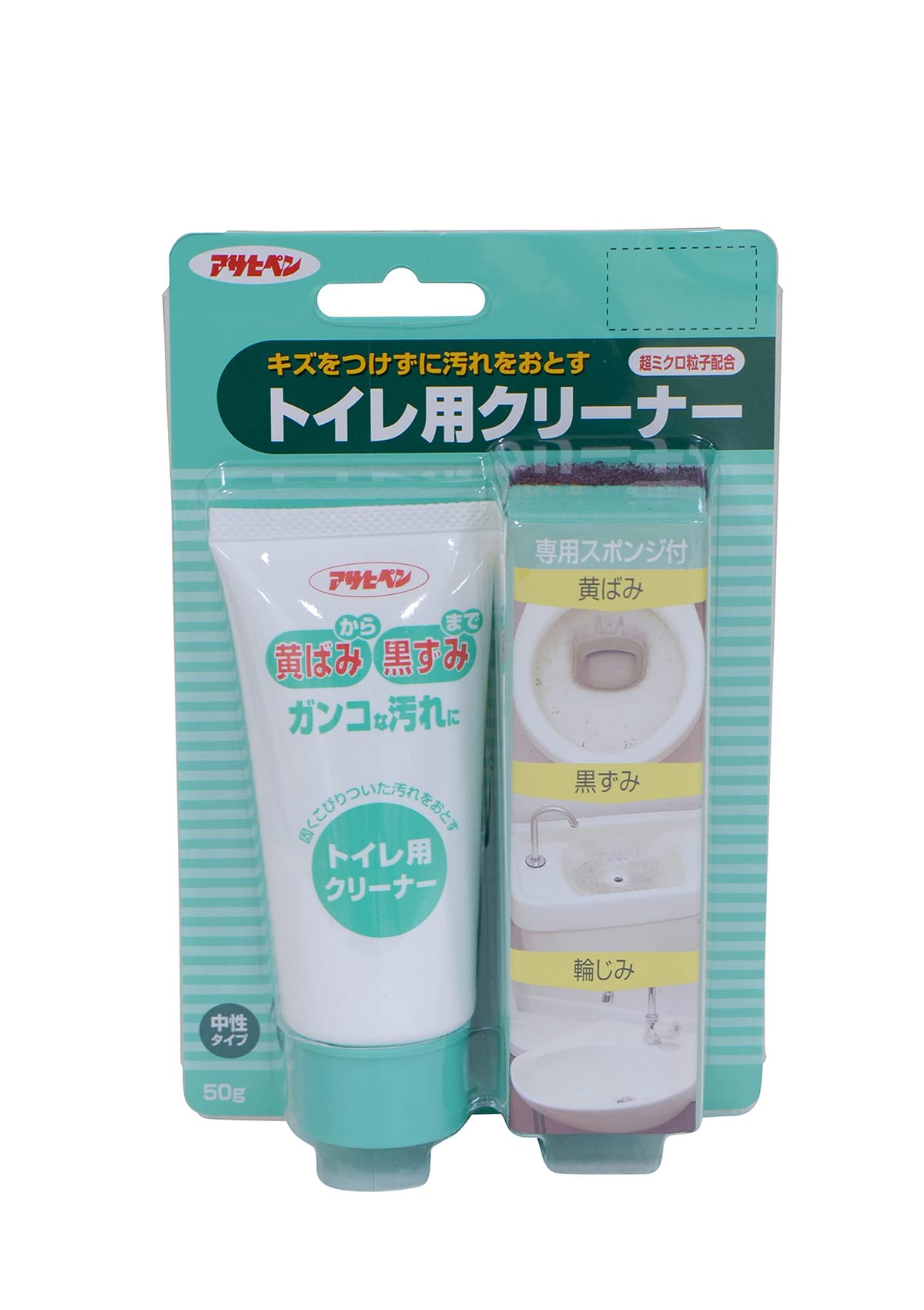 アサヒペン(Asahipen) トイレ用クリーナー 50g