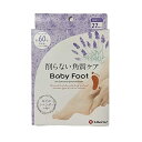 ベビーフット (Baby Foot) ベビーフット イージーパック なごみラベンダーの香り 60分タイプ 27cmまで (x 1)