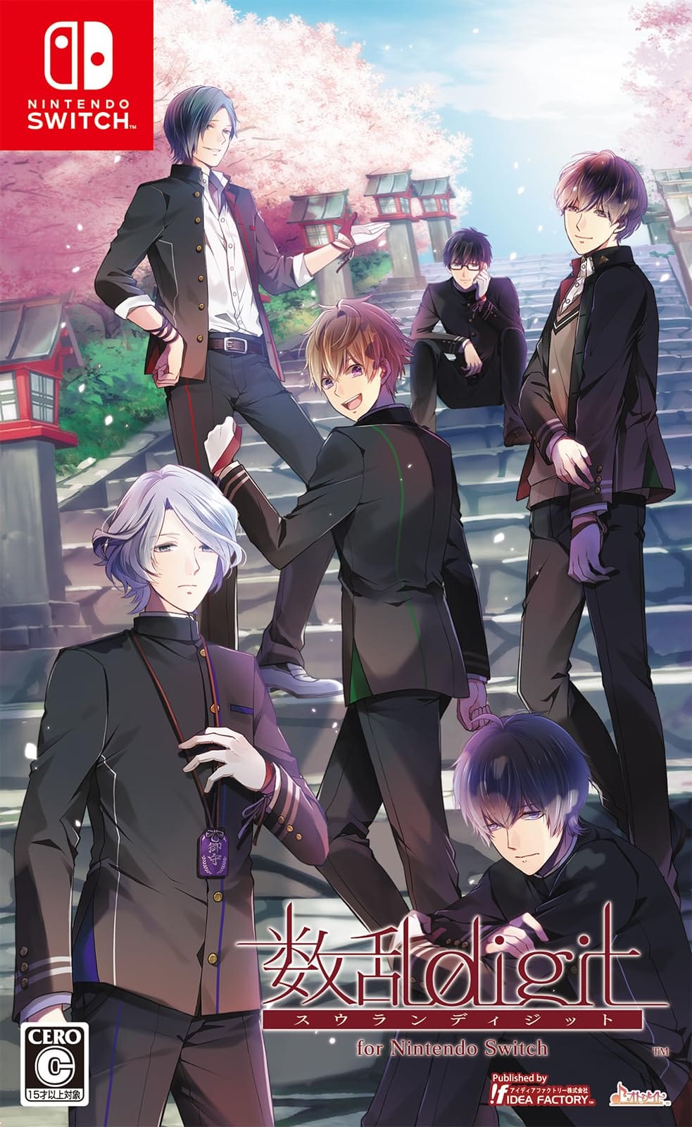 十の数字が集いし時、刻印は示し導く戦ぎの地へ――