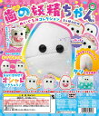 アートユニブテクニカラー 歯の妖精ちゃん ぬいぐるみコレクション 全4種セット