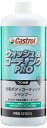 カストロール(Castrol) PROシリーズ ボディコーティング シャンプー ウォッシュ&コーティングPRO 1000ml ノーコンパウンド・全塗装色対応 Castrol 3424113