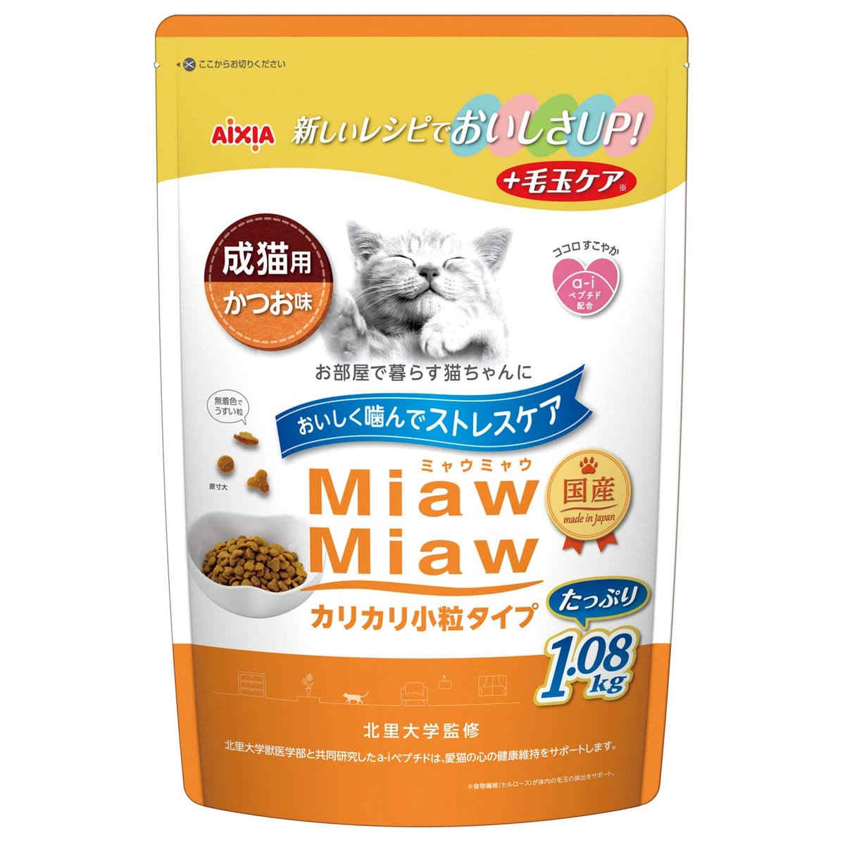ߥ㥦ߥ㥦 (MiawMiaw) ꥫ γ Ḥ̂ 1.08kg åȥա