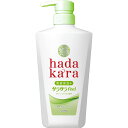 LION hadakara(ハダカラ) ボディソープ 液体 グリーンシトラスの香り 本体 480ml サラサラfeelタイプボディーソープ