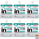 【6個セット】森永 inゼリー エネルギー ブドウ糖 ラムネ味 パウチ 180g×6個 ちょっとギフト付