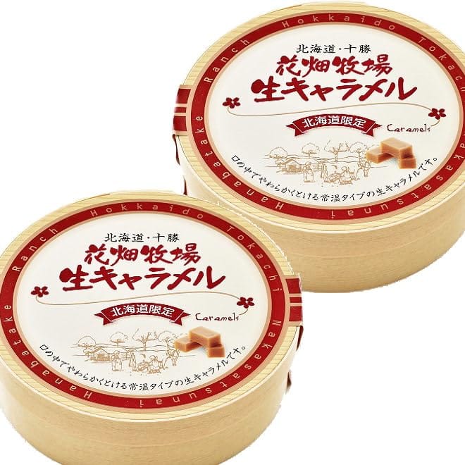 花畑牧場 生キャラメル プレーン（常温タイプ） 【冷蔵配送】
