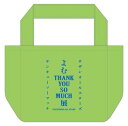 サザンオールスターズ よむ “THANK YOU SO MUCH” 展 グッズ バッグ マルシェバッグ
