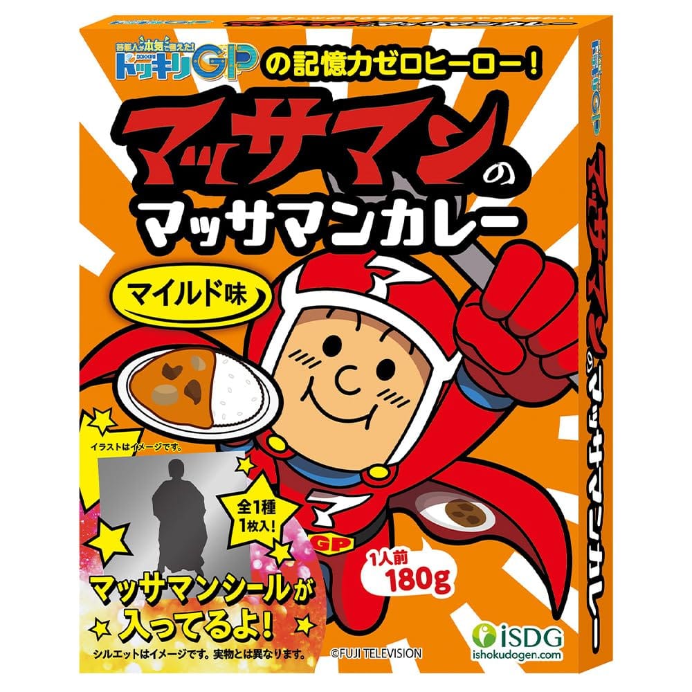 医食同源ドットコム 【第1弾シール入り】 マッサマンのマッサマンカレー オリジナルシール付き iSDG ど..