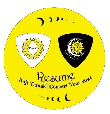 玉置浩二 安全地帯 Concert Tour 2024「Resume ～レジューム 新たな始まり」グッズ ピック