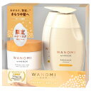 【まとめ買い】 和の実(ワノミ・Wanomi) by ヘアレシピ シャンプー 詰替 ×2