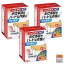 【3個セット】ニッコーバンWP(カットバン 絆創膏) Mサイズ 104枚×3個(312枚) No506 水仕事 ハード作業 ちょっとギフト付