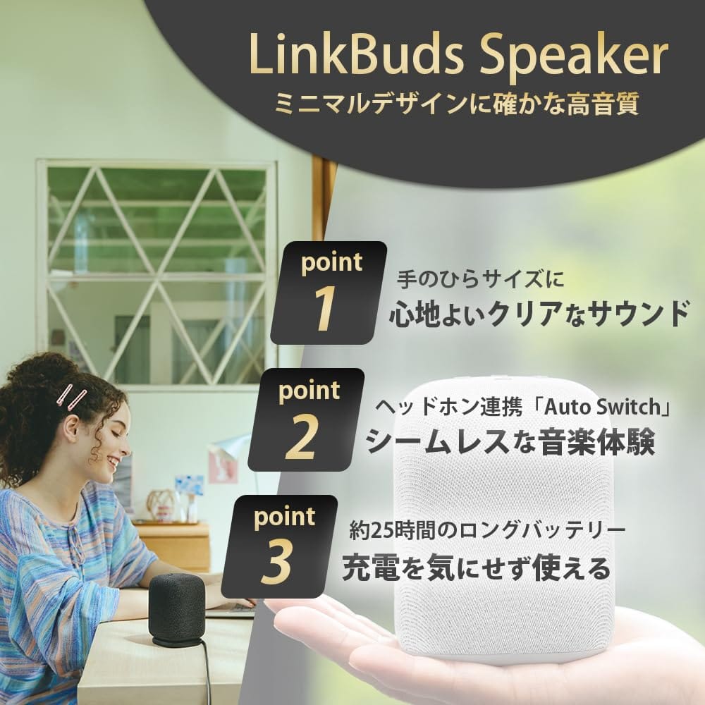 アマゾン 特典商品