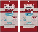 【東芝純正】掃除機用紙パック VPF-5 2個セット まとめ買い