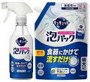 【本体+詰め替え】キュキュット ゴシゴシいらずの泡パック 微香性 本体430ml +詰め替え720ml