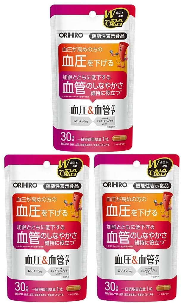 オリヒロ 血圧＆血管ケア 30日分 (30粒) 3個 GABA・エラスチン含有加工食品 サプリメント 機能性表示食..