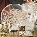 limande ウェディングドロップス 芳名帳 結婚式 木の葉型チップ80枚 収納可能 ウェルカムボード 結婚証明書 ゲスト 参加型