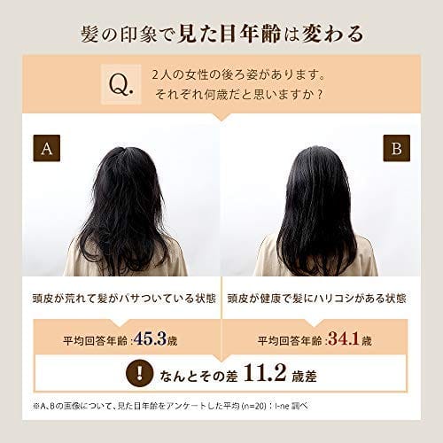 florance（フローランス）ボリュームトリートメント詰め替えパウチ