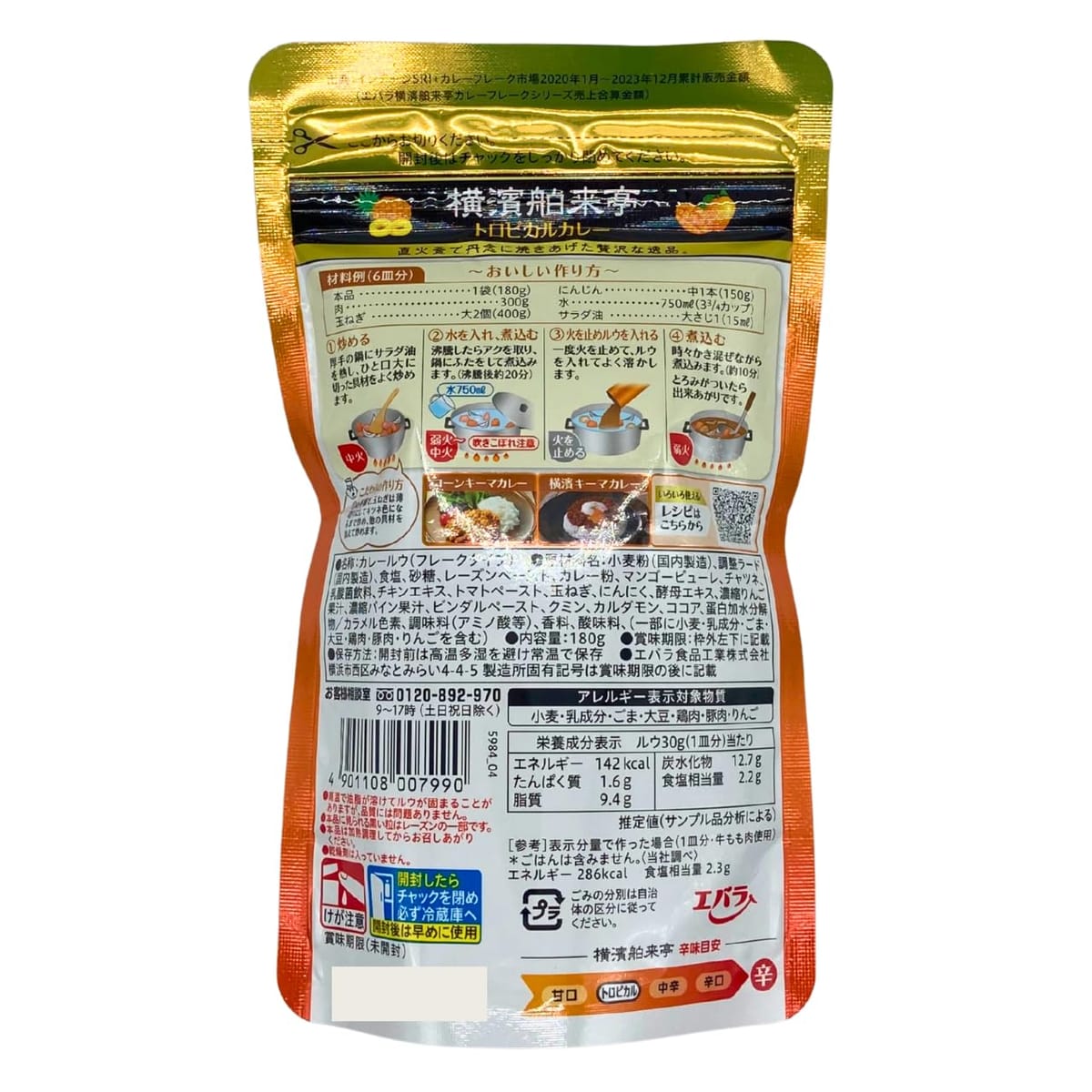 Monolog Style ���Х鿩�ʹ��� ���������� �ȥ��ԥ��륫�졼�ե졼�� 180g ��3�ޥ��å� �����饹�����ޥ��ꥸ�ʥ�ݥ��åȥƥ��å����դ���