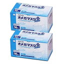 ハクゾウ オメガマスクプラス レギュラー ブルー 50枚入×2箱