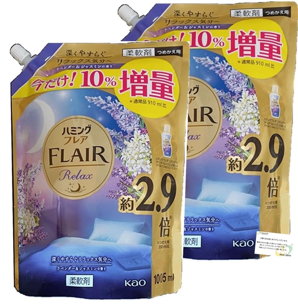 【Happy life あなたに寄り添う 厳選販売】ハミングフレア リラックス ラベンダー＆ジャスミン 詰め替..