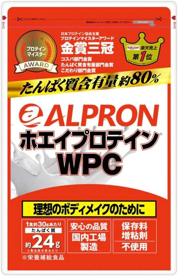 アルプロンWPCホエイプロテインス...