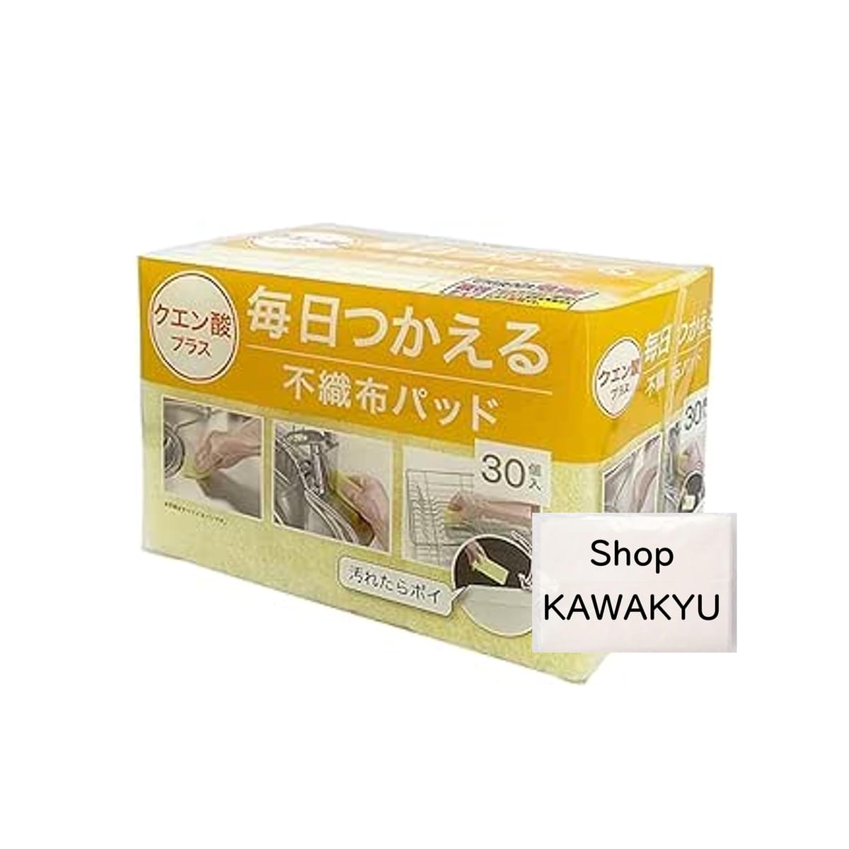 ニトリ 毎日使える不織布パッド クエン酸プラス 30個入り 約1か月分のサムネイル
