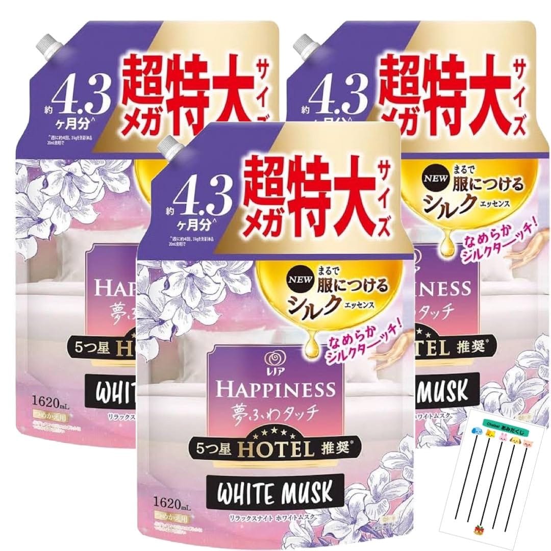 レノア ハピネス 夢ふわタッチ 柔軟剤 リラックスナイト ホワイトムスク 詰め替え 1620ml 3袋セット +..