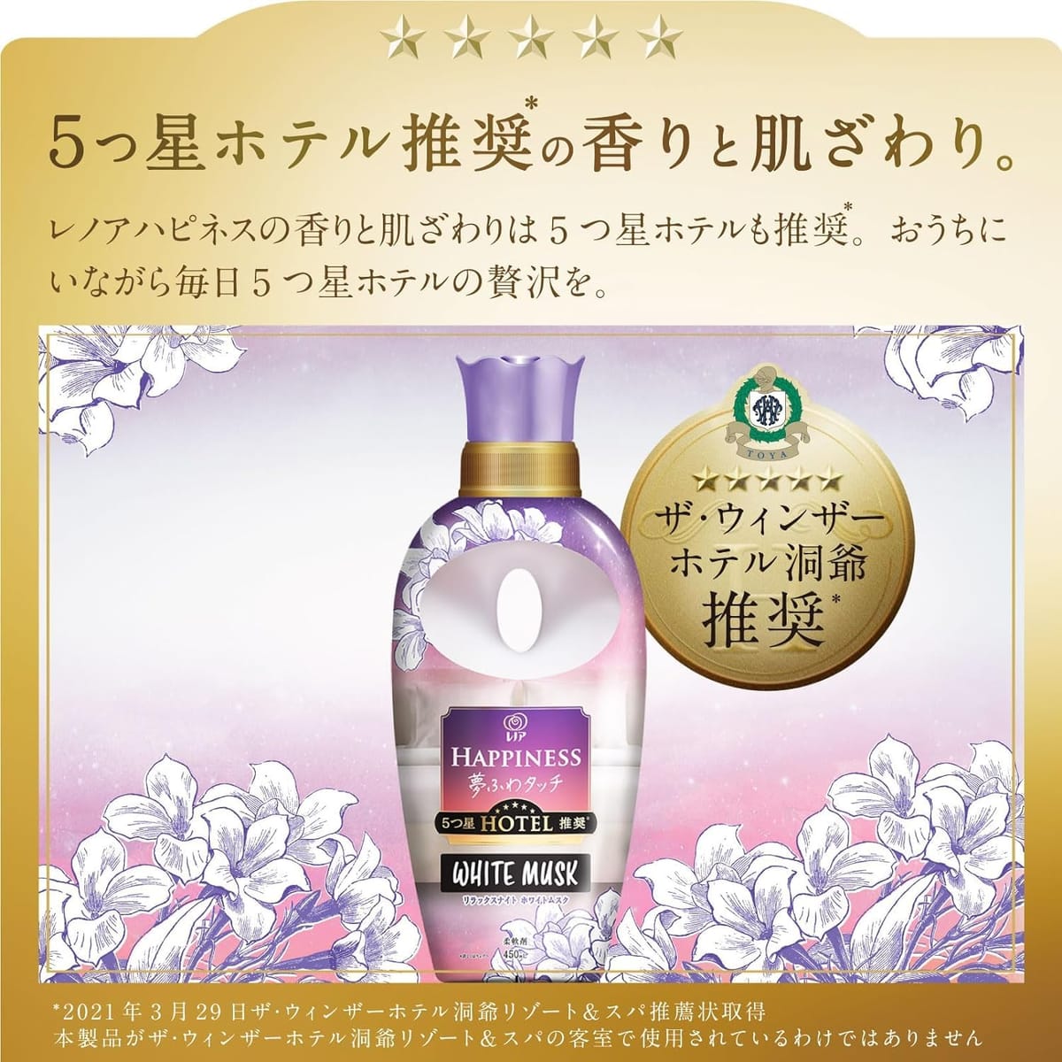 ��Υ� �ϥԥͥ� ̴�դ勵�å� ����� ���å����ʥ��� �ۥ磻�ȥॹ�� �ͤ��ؤ� 1620ml 3�ޥ��å� +����ɱSTORE���ꥸ�ʥ뤯��