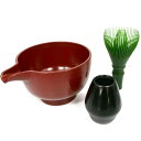 茶道具 茶筅 樹脂製 日本製 茶せん 茶筌 国産 片口わん 片口茶碗 片口抹茶碗 茶道 茶筅立て 抹茶 くせ直し 和食器 器 ティーアイテム おもてなし