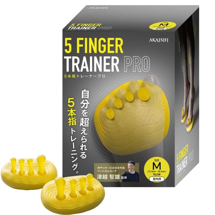 アカイシ(akaishi)5ホンユビトレーナーPRO イエロー Mボディケアグッズソノタ(hb132ye) 選択 在庫