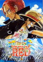 【映画パンフレット】ONE PIECE FILM RED (通常版)