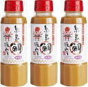 糸島食品 糸島 鯛 液みそ 液 茶漬け 無添加 260g 3本 お茶漬け 液茶漬け 魚介だし 10倍希釈