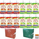 【12個セット】森永乳業 クリニコ すっきりクリミールジュレ りんご味 135g×6個 マスカット味 135g×6個 ちょっとギフト付
