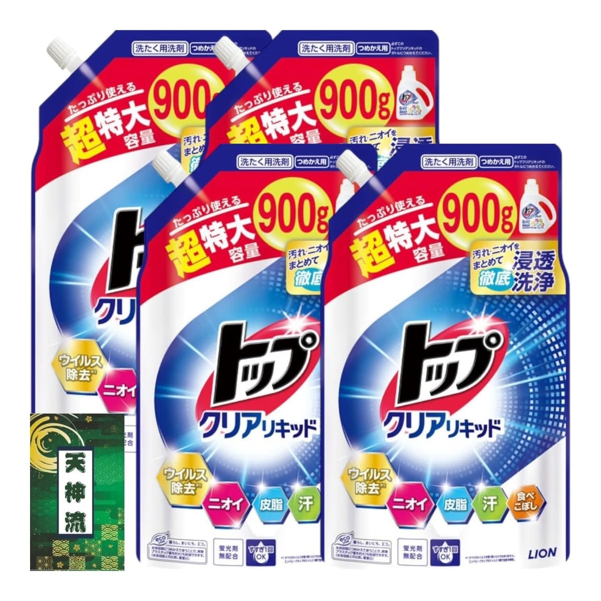 ライオン トップ クリアリキッド 洗たく洗剤 本体 900グラム + 詰め替え 超特大 900グラム 各種1個セット + 天神流くじ付