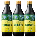 ニューサイエンス 亜麻仁油 (フラックスオイル) 3本セット