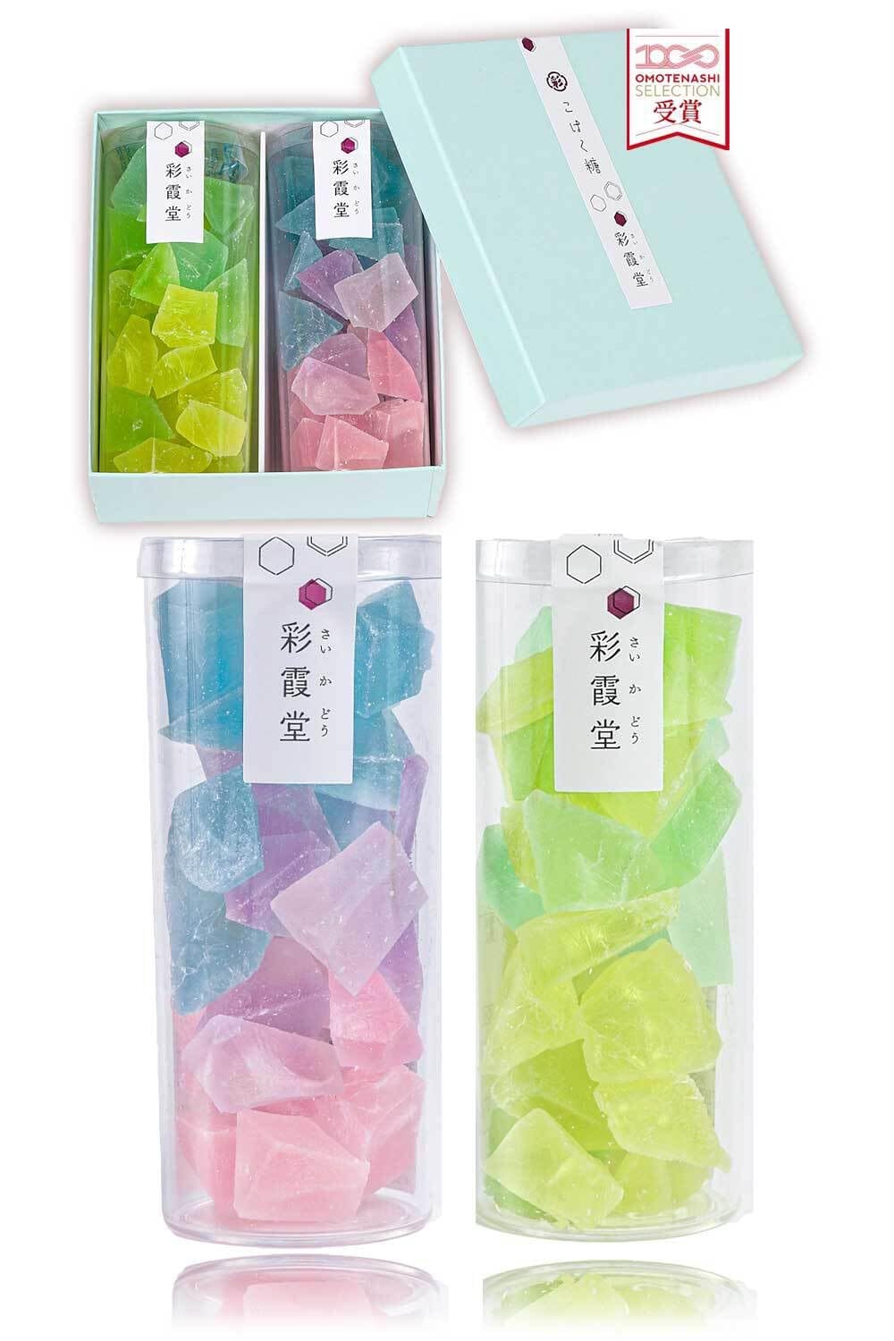 彩霞堂 琥珀糖 ギフトセット 3種（「レモン・塩レモン」） 無添加 こはく糖 琥珀 和スイーツ 大容量 100g×2種 化粧箱入り SNS映え プレゼント 贈り物 手土産 人気 お取り寄せ 彩霞堂 きらら琥珀糖