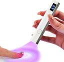 サロンが使っている ネイルライト ホワイト 紀州からの贈り物 ペン型 LEDディスプレイ 3W ジェルネイルライト UVライト ミニネイルライト レジン用 コードレス 硬化ライト 2階段タイマー 手足両用 速乾 コンパクト 充電式