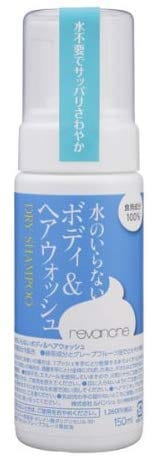 ルバンシュ 水のいらないボディ&ヘアウォッシュ 150ml