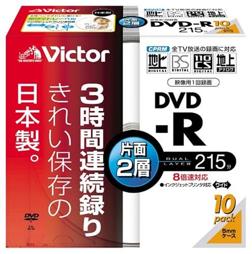 入数：10著作権保護：CPRM規格：DVDメディア-R / 容量(GB)：8種類：AV用 / 記録面：片面2層 / 8倍速盤面印刷：可 / 印刷面：ワイド