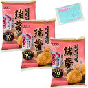 天乃屋 歌舞伎揚 瑞夢 ずいむ えび味 6枚入り ×3袋セット ★スラスラ本舗オリジナルポケットティッシュ付き★ かぶきあげ