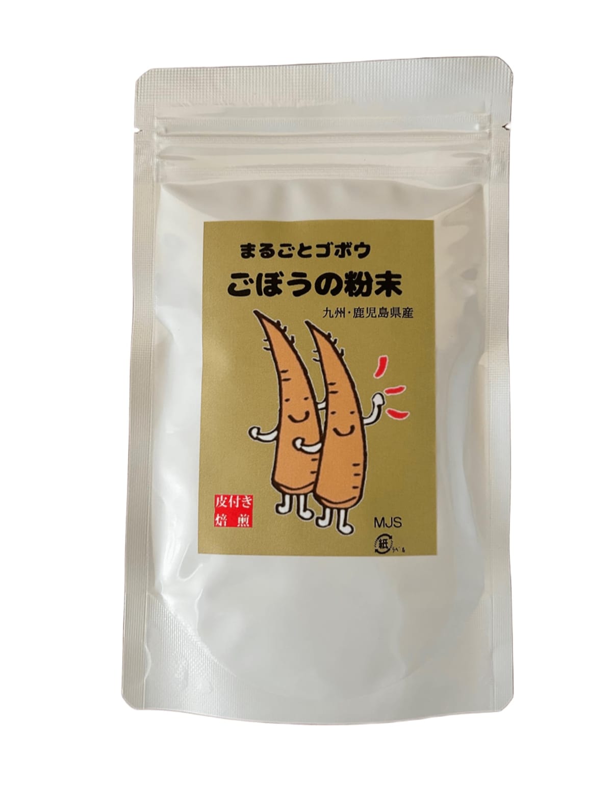 まるごとゴボウ ごぼうの粉末 ごぼう茶 パウダー 粉 九州 鹿児島県産 皮付き焙煎 ノンカフェイン こな ..