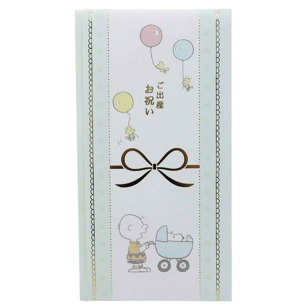 フロンティア スヌーピー[祝儀袋]お祝い袋 ご出産お祝い 多当折り 中入封筒付き ピーナッツ キャラクター