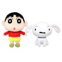 しんちゃん&シロ(S) ぬいぐるみ 2種セット 座高約14cm