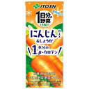 伊藤園 1日分の野菜 にんじん&しょうがmix 200ml紙パック×24本入