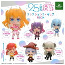 2.5次元の誘惑 コレクションフィギュア RICH × 全6種セット フルコンプ ガチャガチャ カプセルトイ