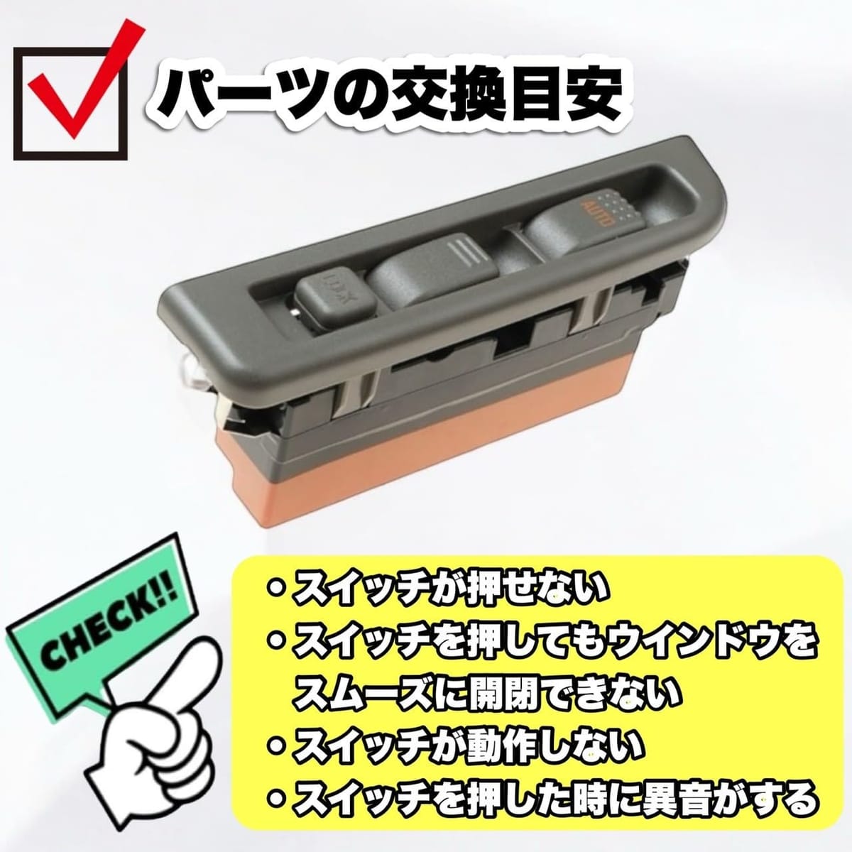 Kanoan ������ ����� �� �ѥ������ɥ������å� NKR66 NKR71 8-98147-230-0 8-98147-223-0 8-98147-229-0 8-97315-184-0 ����ȥ����륹���å� ��ư ��ư 24V���� ��¦ ��ž��