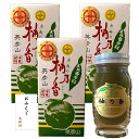 柚子胡椒 ゆずこしょう 柚乃香 福岡県 英彦山 山伏 手作り ゆず胡椒 国産 青唐辛子 スパイス 辛味 調味料 香辛料 お土産 プレゼント ギフト (3本)